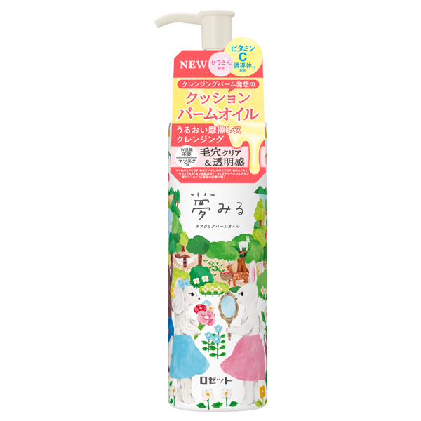 夢みる ポアクリアバームオイル / ロゼット(クレンジングオイル