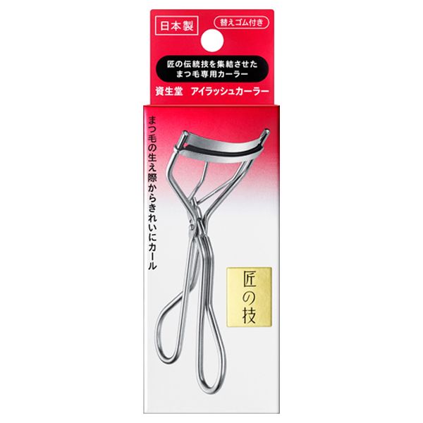 アイラッシュカーラー / 資生堂(ビューラー, メイクアップ・ケアグッズ