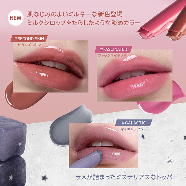 3CE シャインリフレクター 10本セット 3CE シャインリフレクター / 3CE