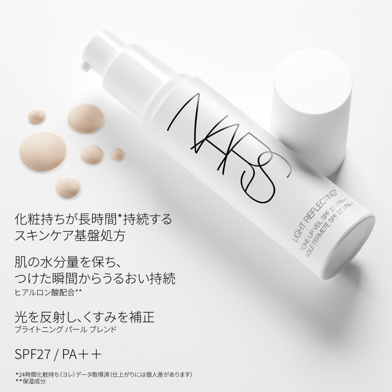 cosme SHOPPING限定】プライマー&リキッドブラッシュ キット/02802