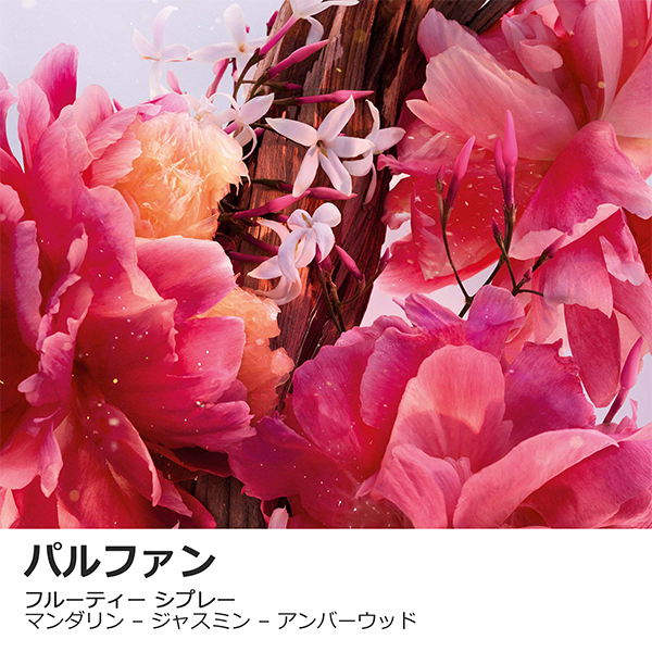 ミス ディオール パルファン ミニ ミス(リフィル) / ディオール(その他