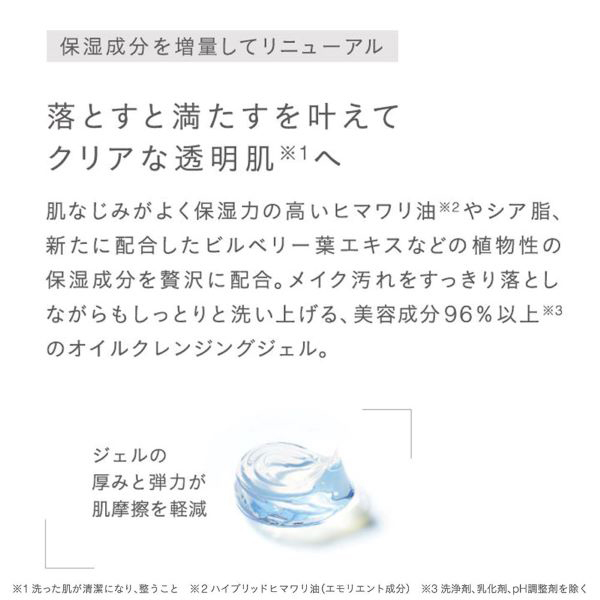 G&Nピュリファイングクレンザー N / ジョンマスターオーガニック