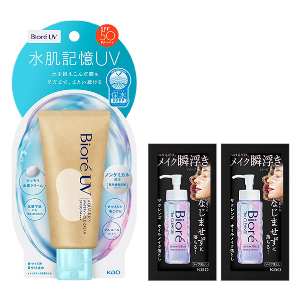 Biore アクアリッチウォータリージェル SPF50 24個セット ビオレ UV