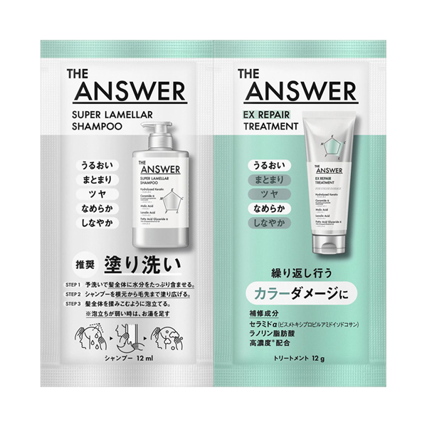 スーパーラメラシャンプー&EXリペアトリートメント FOR COLOR DAMAGE