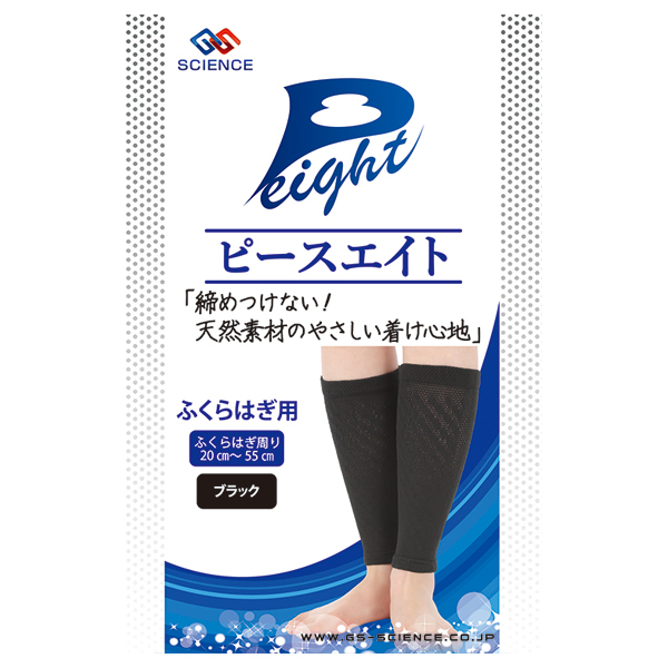ピースエイトふくらはぎ / ピースエイト(レッグウェア, ウェア)の通販