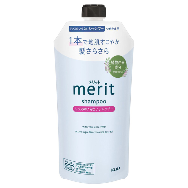 リンスのいらないシャンプー / メリット(シャンプー, シャンプー
