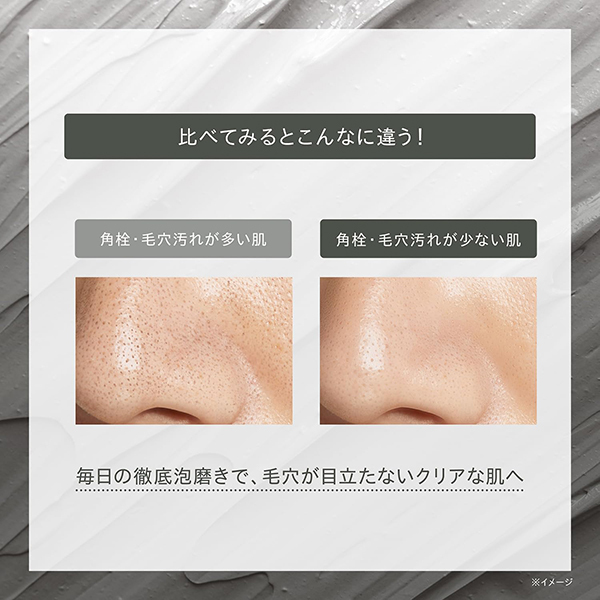 sumi ポアクリア スクラブ ウォッシュ 130g 6本セット ポアクリア