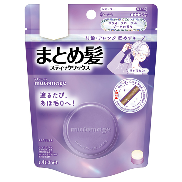 まとめ髪スティック / マトメージュ(その他ヘアスタイリング剤