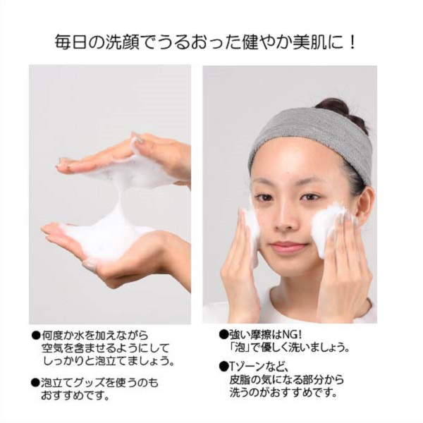 リバイタライズ ウォッシュ / マリークワント(洗顔フォーム