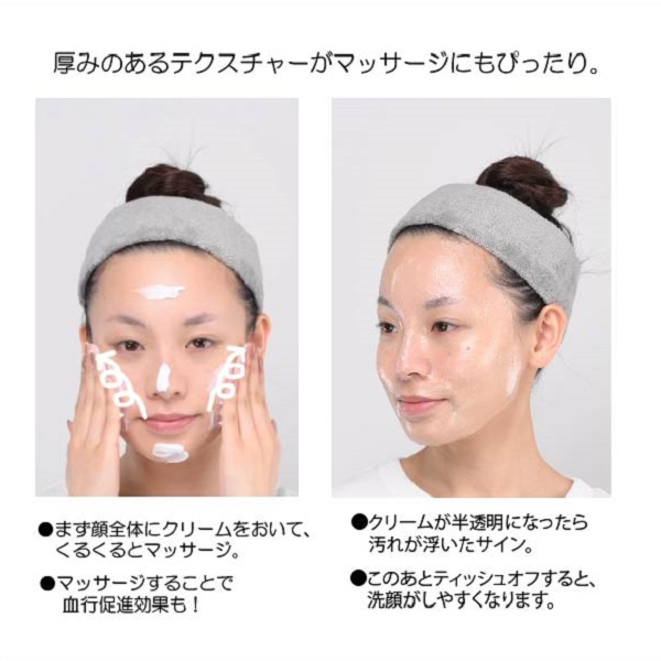 クレンジング マッサージ クリーム / マリークワント(クレンジング