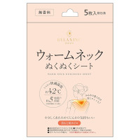 AQ コンセントレイト ネッククリーム / コスメデコルテ(ネック