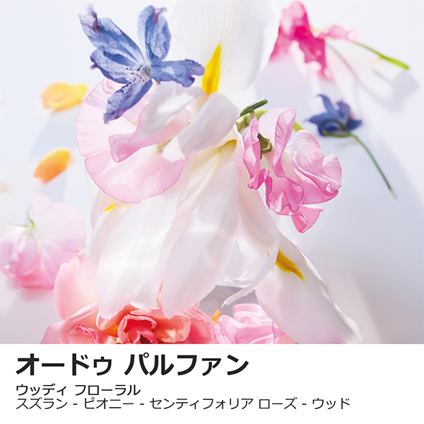 ミス ディオール オードゥ パルファン ミニ ミス(リフィル