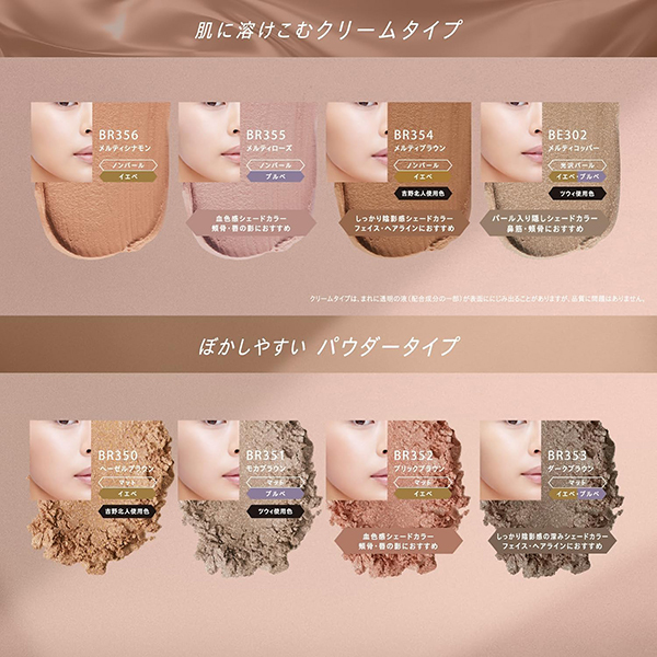 アットコスメ公式通販｜ザ コントゥア カラー (パウダー) / ヴィセ