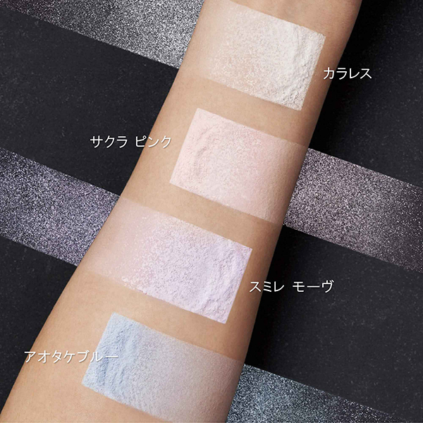 アンリミテッド mopo ルース パウダー / シュウ ウエムラ(ルース