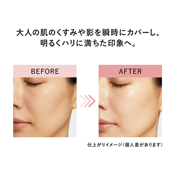 デーケアレボリューション トーンアップ SP+aa / エリクシール(乳液