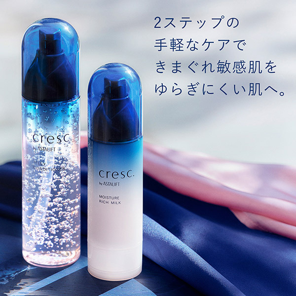 トライアルセット / クレスク by アスタリフト(スキンケアキット