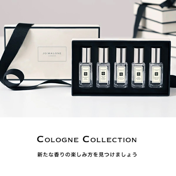 コロン コレクション / Jo Malone London(ジョー マローン ロンドン