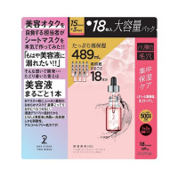 原液美容100マスク レチノール&コラーゲン / ONE STONE TWO BIRDS