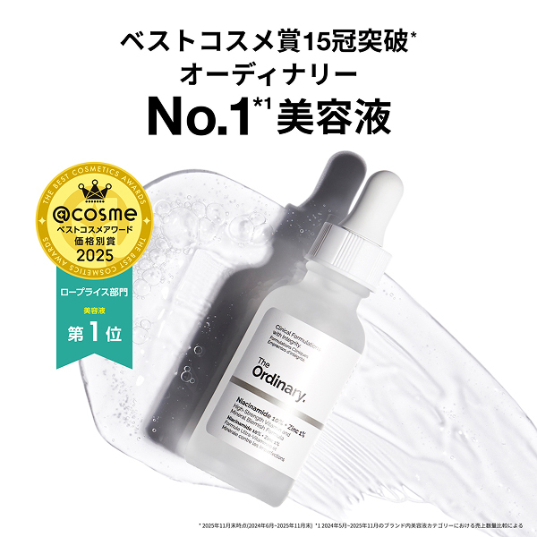 ナイアシンアミド*1 10%+亜鉛1%*2(N10+Z1フェイスセラム) / The