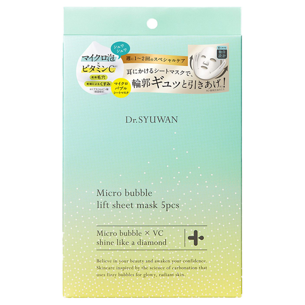 ドクターシュワン Dr.SYUWAN マイクロバブル リフトシートマスク 5枚