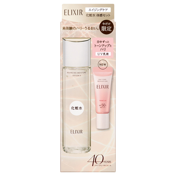 数量限定】エリクシールシュペリエル エイジングケア 化粧水 体感