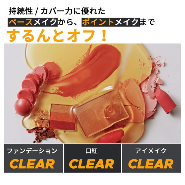 パーフェクト オイルトゥフォームクレンザー / primera(クレンジング