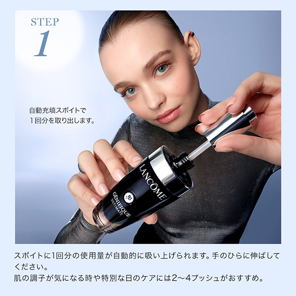 お1人様一点限り】ジェニフィック アルティメ セラム トライアルセット