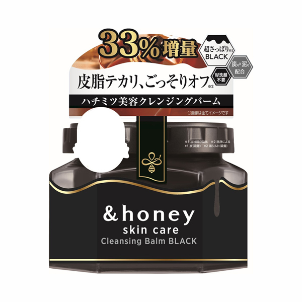 クレンジングバーム ブラック / &honey（アンドハニー）(クレンジング