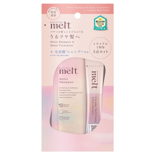 モイストピロー+炭酸パウダー / melt(シャンプー・コンディショナー