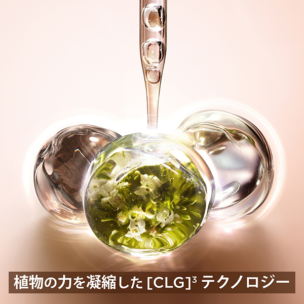 ファーミング EX クリーム オールスキン / クラランス(フェイス