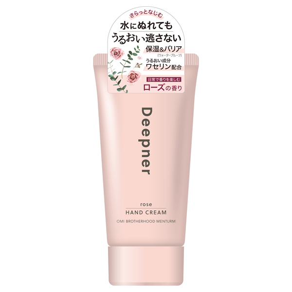 ディープナーハンド / メンターム(ハンドクリーム, ボディケア)の通販