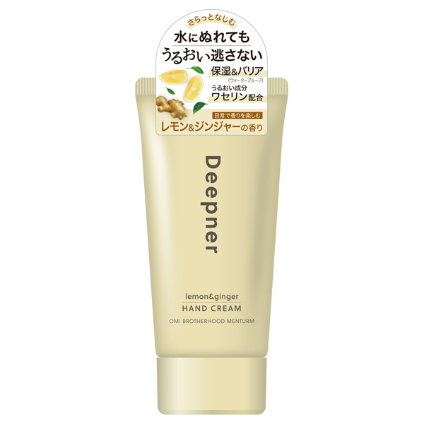 ディープナーハンド / メンターム(ハンドクリーム, ボディケア)の通販