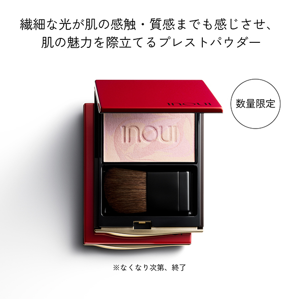 プレストパウダー / インウイ(プレストパウダー, ベースメイク)の通販