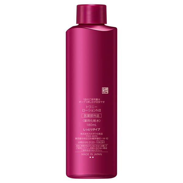 ローションNII / トワニー(化粧水, スキンケア・基礎化粧品)の通販