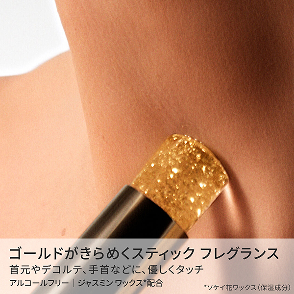 ジャドール オードゥ パルファン ジャディオール(限定品) / ディオール