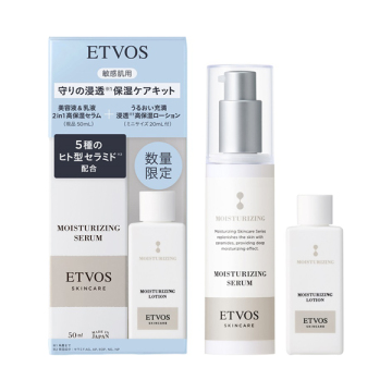 モイスチャライジングセラム リミテッドキット / エトヴォス