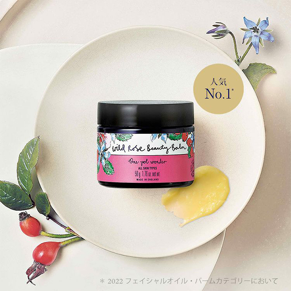 ワイルドローズ ラディアンス コレクション / ニールズヤード