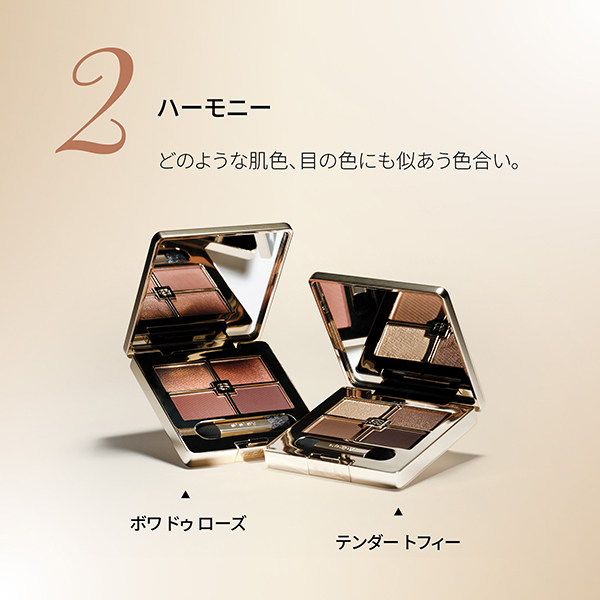 フィト アイ パレット / シスレー(パウダーアイシャドウ, メイクアップ