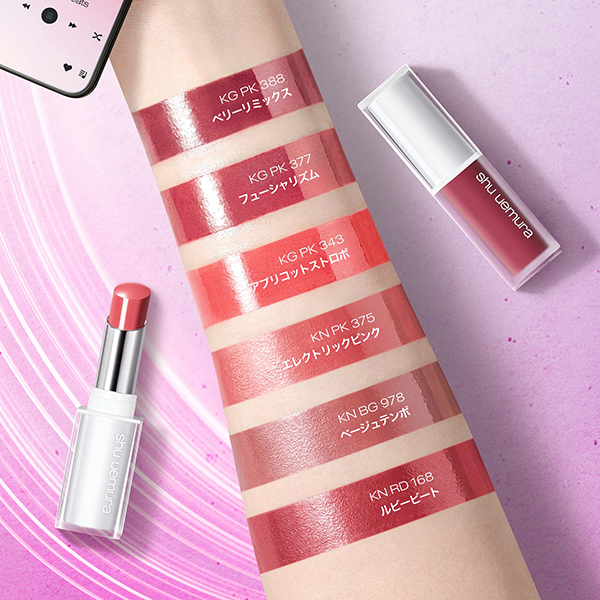 キヌケアグローアップ / シュウ ウエムラ(口紅, メイクアップ)の通販