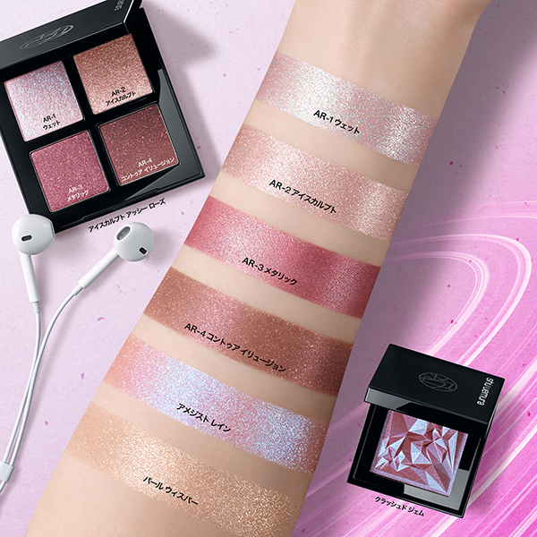 アイスカルプト / シュウ ウエムラ(その他アイシャドウ, メイクアップ