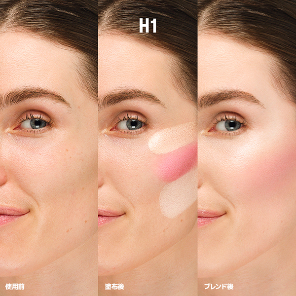 HDスキン エッセンシャルパレット / メイクアップフォーエバー