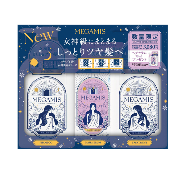 シャンプー&トリートメント本体トライアルセット / MEGAMIS(シャンプー
