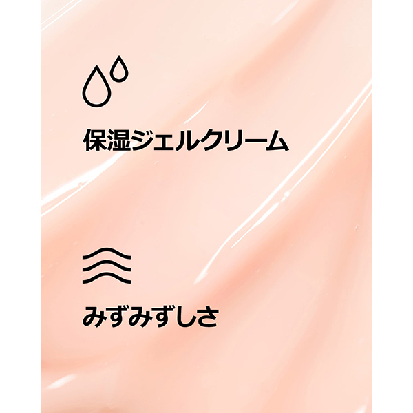 Brand Festa 限定 約7,300 円(税込)相当】モイスチャー サージ 100H