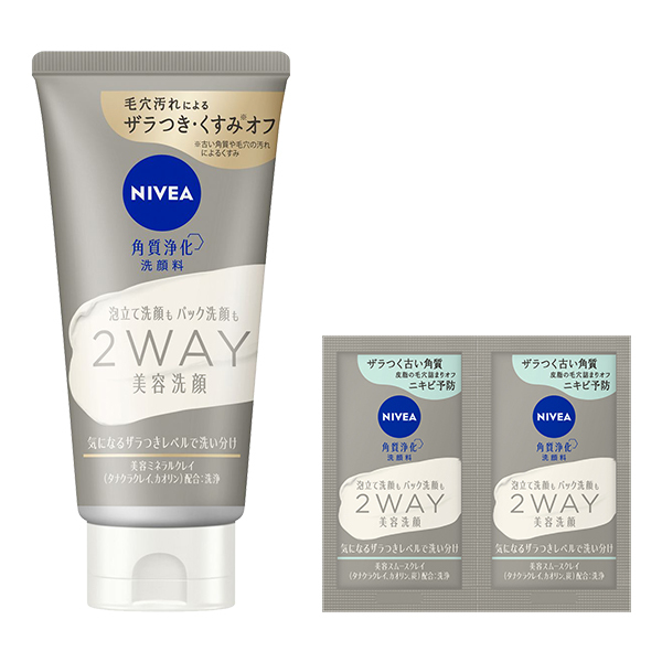 ニベアクリアビューティー2WAY美容洗顔 セット / ニベア(洗顔フォーム