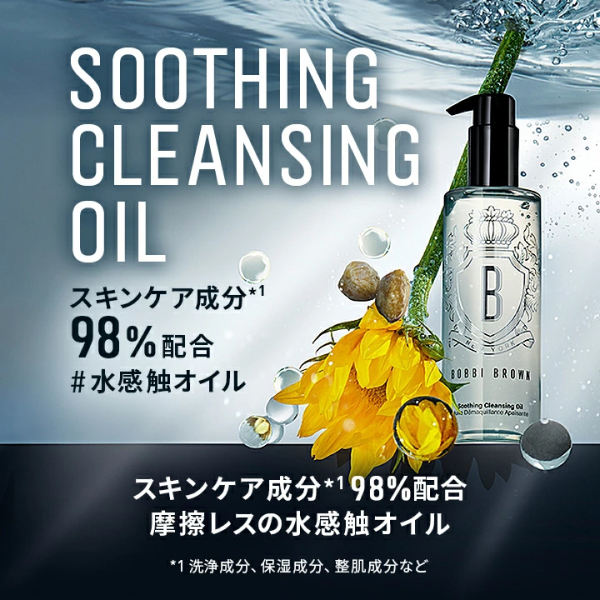 ミニ リップバーム&オイル セット / ボビイ ブラウン(ベースメイク