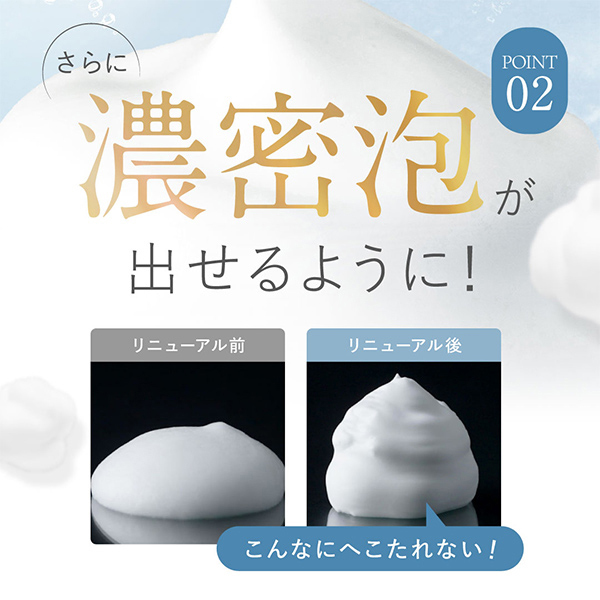 クリスタルホイップ 増量セット / SHIRORU(泡洗顔フォーム, スキンケア