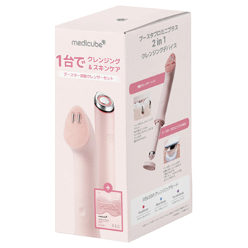 1台でクレンジング&スキンケアブースター振動クレンザーセット