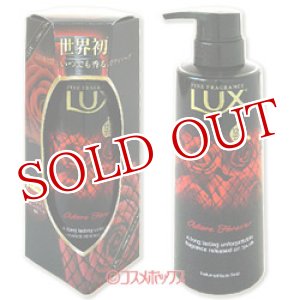 牛乳石鹸 ミルキィボディソープ フローラルソープの香り つめかえ用 400mL