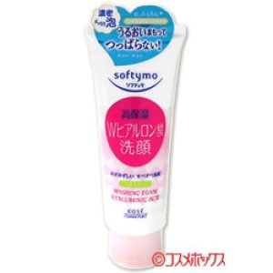 エフティ資生堂 クユラ ボディケアソープ 心華やぐ香り KUYURA