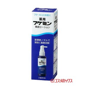 資生堂 薬用ハンドソープ MEDICATED HAND SOAP SHISEIDO 250ml